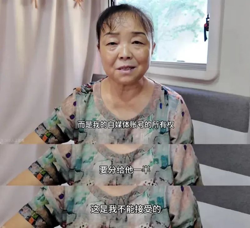 » 13. 五十岁自驾游网红阿姨， 16万离婚“买自由”16万买一个自由，“50岁自驾游阿姨”苏敏，终于要离婚了