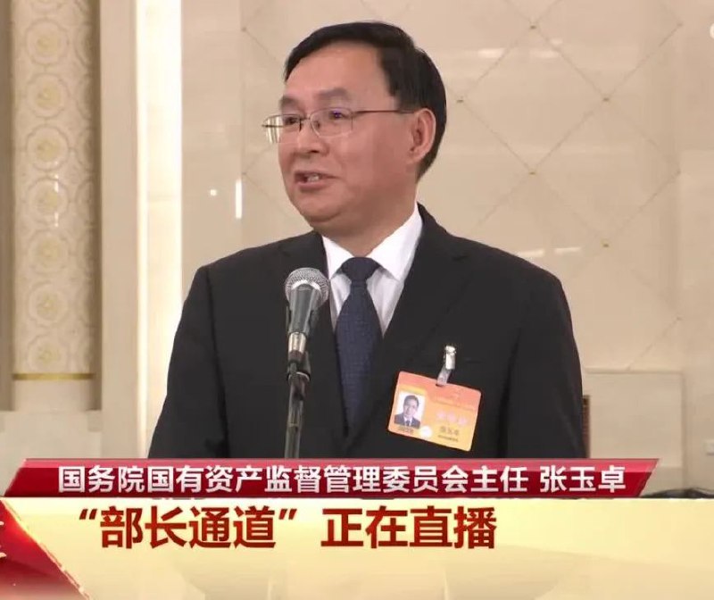 » 1、国资委主任评价三家汽车央企新能源业务：不如特斯拉和比亚迪，要单独考核3月5日上午，国务院国有资产监督管理委员会主任张玉卓在采访中表示，国有车企在新能源汽车方面发展还不够快，拟对三家中央汽车企业进行新能源汽车业务单独考核