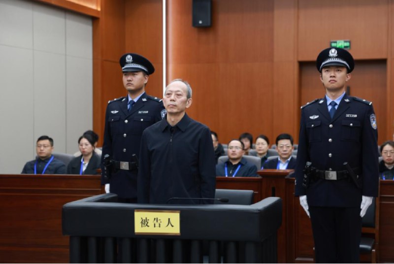 » 3、 受贿2.36亿 苟仲文判死缓 减刑无期后不得减刑2025年12月8日，江苏省盐城市中级人民法院一审公开宣判十四届全国政协原常委、民族和宗教委员会原副主任苟仲文受贿、滥用职权案，对被告人苟仲文以受贿罪判处死刑，缓期二年执行，剥夺政治权利终身，并处没收个人全部财产，在其死刑缓期执行二年期满依法减为无期徒刑后，终身监禁，不得减刑、假释；以滥用职权罪判处有期徒刑五年，决定执行死刑，缓期二年执行，剥夺政治权利终身，并处没收个人全部财产，在其死刑缓期执行二年期满依法减为无期徒刑后，终身监禁，不得减刑、假释