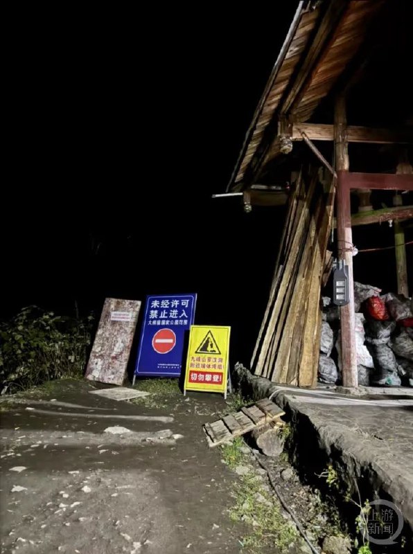 » 16、四川九峰山多名驴友被困  已找到8人，1人失联11月9日，记者从四川省森林消防总队获悉，成都彭州市九峰山有人被困