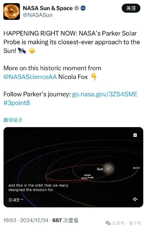 » 19、 人类最快探测器在610万公里掠过太阳NASA Sun官宣，北京时间昨晚7时53分，帕克太阳探测器（Parker Solar Probe，PSP）正在飞越新的近日点