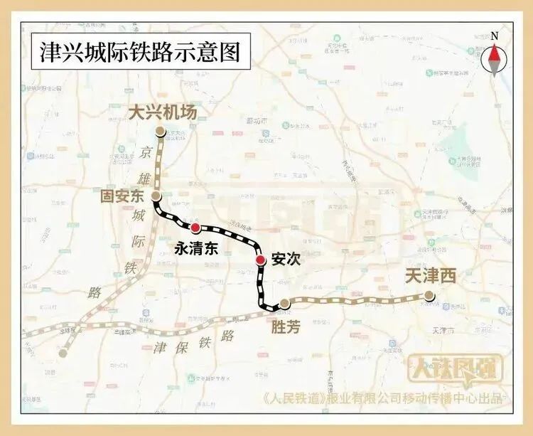 » 13. 天津西至北京大兴机场城际铁路开通 最快41分钟可达天津至北京大兴国际机场铁路（以下简称津兴城际铁路）将于12月18日正式开通运营，天津西至大兴机场站间最快41分钟可达