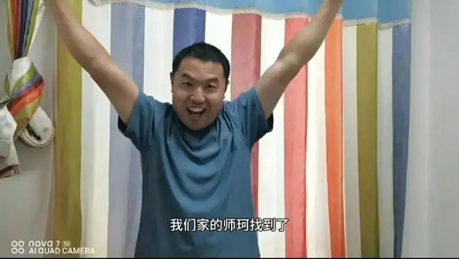 » 6. 帮十多个家庭找到孩子，最终找到23年前丢失女儿2024年5月27日晚上，直播间照常开启，但师春鑫的心情大有不同