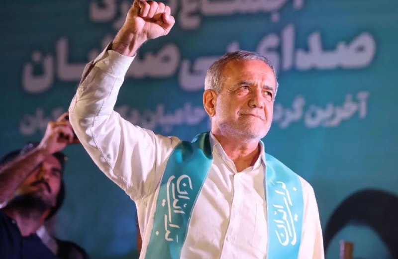 » 7、伊朗前卫生部长经选举成为总统财联社7月6日电，伊朗选举委员会发言人穆赫森·伊斯拉米6日宣布，伊朗前卫生部长马苏德·佩泽什基安在总统选举中获胜