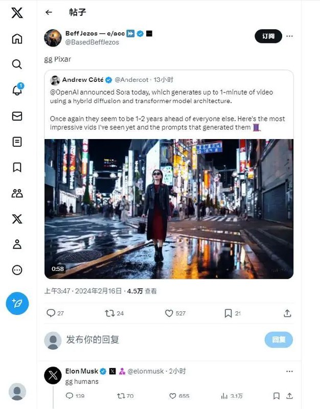 » 2. 马斯克评：人类gg另一位X用户评论称：“gg皮克斯
