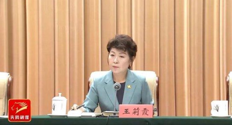 » 4、内蒙古主席王莉霞倒台内蒙古自治区党委副书记、自治区政府主席王莉霞涉嫌严重违纪违法，目前正接受中央纪委国家监委纪律审查和监察调查