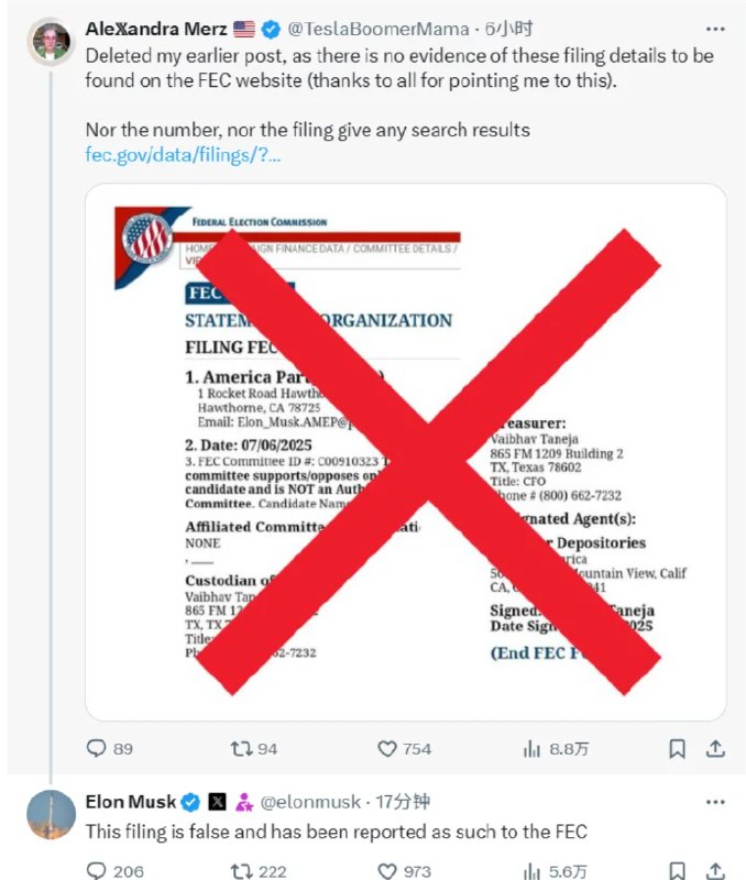 » 8、马斯克辟谣提交美国党注册文件当地时间6日晚间，一张带有美国联邦选举委员会符号的登记簿截图在网上流传，该截图称马斯克于当天提交了注册“美国党”的正式文件