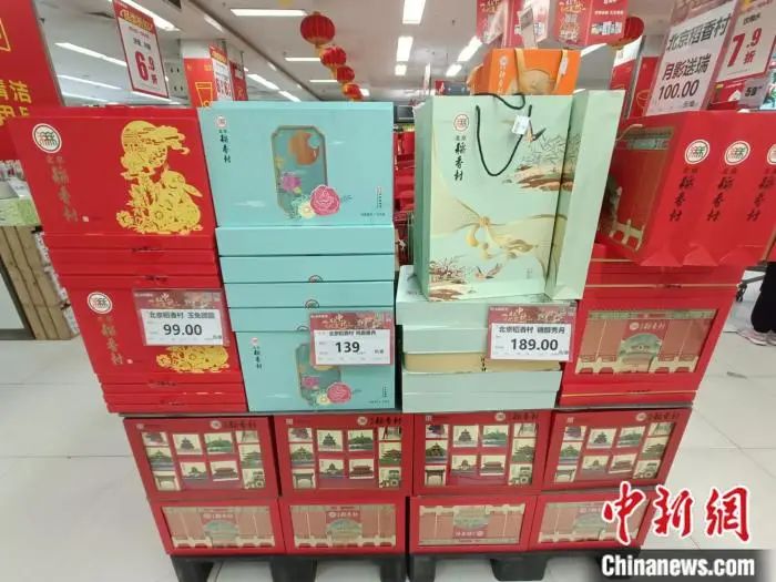 14. 月饼礼盒市场调查：2398元的礼盒里没有月饼在北京SKP，中新财经注意到，半岛酒店的月饼专柜有多款超过500元，甚至上千元的月饼礼盒，还有一款特殊的“中秋礼物篮”，里面只包含一份茶叶礼包、一盒龙酥糖、一盒巧克力、一盒蜂蜜糖和一盒辣椒酱，标价为2398元