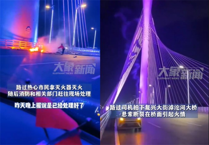 » 7. 石家庄刚通车一个月的“网红大桥”悬索断裂、起火石家庄交投集团通报，11月5日19:36，由中交第二公路工程局有限公司承建的复兴大街滹沱河大桥东半幅2#斜拉索距主塔近端位置出现冒烟起火，建设、设计、施工、消防、交警等相关单位第一时间赶到现场进行处置，2#斜拉索断落至桥面，未造成人员伤亡和车辆损毁