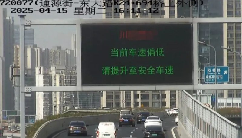 » 5、上海用无人机治理“龟速车”4月上旬，上海内环内高架道路将实现无人机自动巡飞全覆盖，其中，“分心驾驶”的龟速车将成为查处的目标