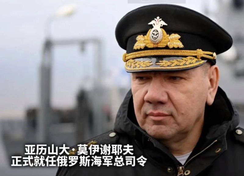 » 10、普京确认，海军司令，北方舰队司令，黑海舰队司令，都换人俄罗斯国防部长绍伊古4月2日宣布，根据俄罗斯联邦总统令，亚历山大·莫伊谢耶夫正式就任俄罗斯海军总司令，康斯坦丁·卡班佐夫正式就任俄罗斯北方舰队司令，谢尔盖·平丘克正式就任俄罗斯黑海舰队司令
