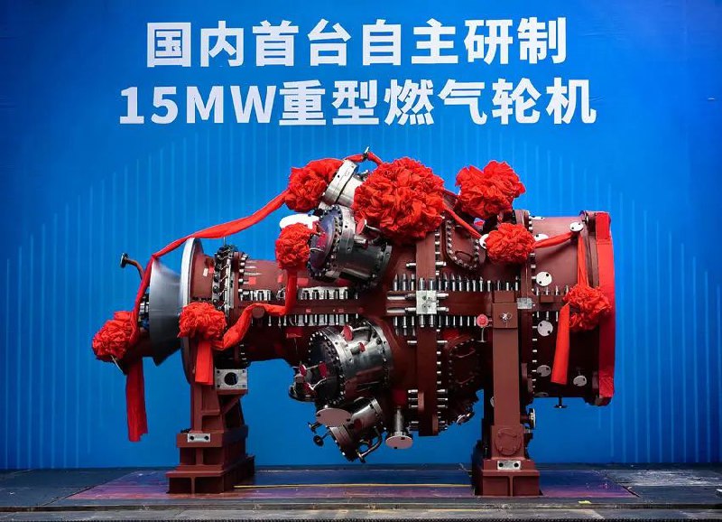 » 7. 自主研制15兆瓦重型燃气轮机下线7月4日，国内首台自主研制15兆瓦重型燃气轮机在东方电气集团东方汽轮机有限公司（以下简称“东方汽轮机”）正式下线