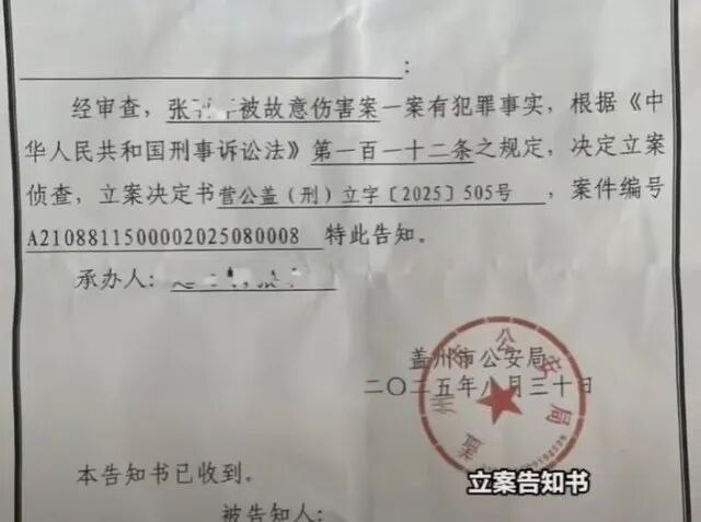 » 5、四川“女子两年遭家暴16次”案二审维持原判，前夫被判刑11年9月9日上午，四川“女子两年被家暴16次”案二审维持原判，前夫贺某阳的上诉被二审法院驳回