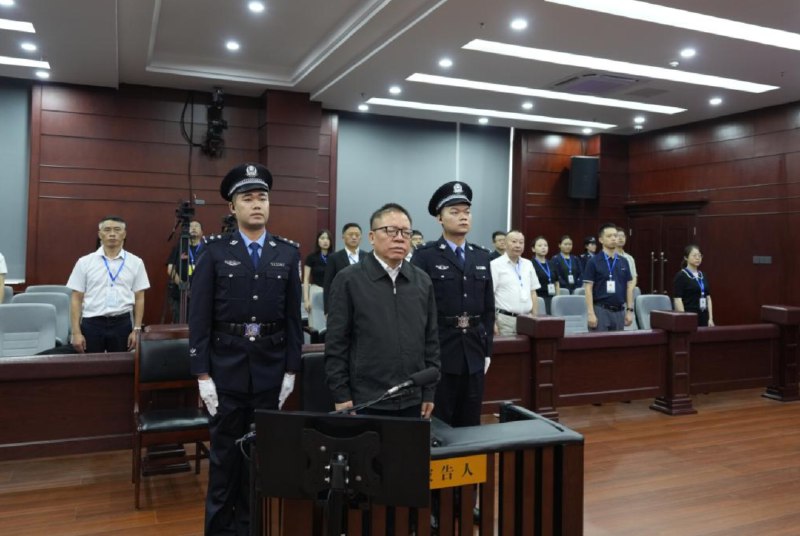 » 8、 广西原副主席秦如培受贿2.16亿 死缓2025年8月6日，四川省德阳市中级人民法院一审公开宣判广西壮族自治区党委原常委、自治区政府原副主席秦如培受贿案，对被告人秦如培以受贿罪判处死刑，缓期二年执行，剥夺政治权利终身，并处没收个人全部财产；对追缴在案的秦如培犯罪所得财物及孳息依法上缴国库，不足部分继续追缴