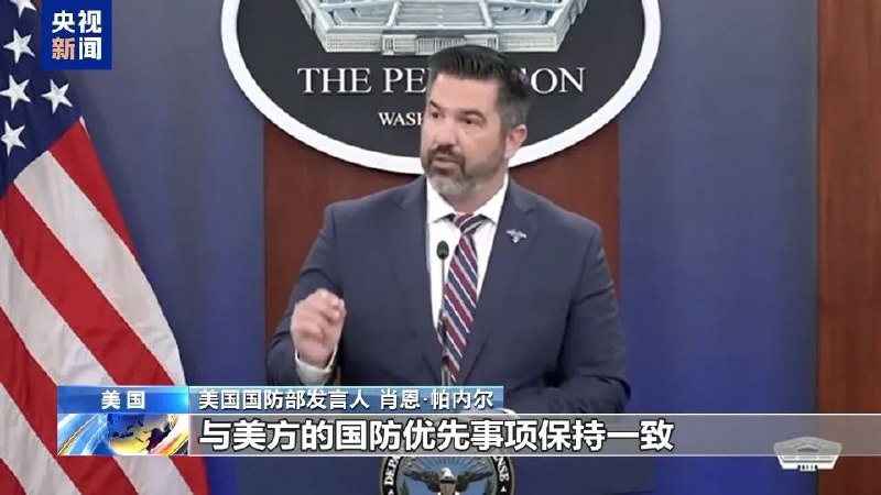 » 7、乌克兰称几乎所有美武器供应均已停止3日，英国《经济学人》援引乌方官员的话称，美国几乎停止了全部炮弹和零部件的供应，但美国官员否认这一点