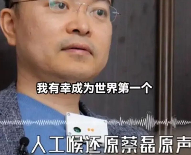 » 9. 京东原副总裁、渐冻人蔡磊试用全球首个可穿戴人工喉11月13日，渐冻人蔡磊成为全球首个可穿戴人工喉的试用者，他久违的声音再次重现，让人激动不已