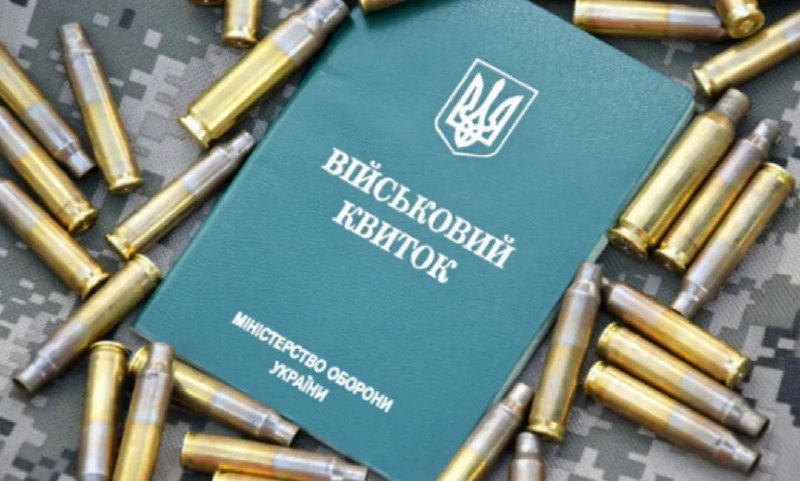 » 5、乌克兰新动员法生效，适龄男性须随身携带军事登记文件据乌克兰国家通讯社当地时间18日报道，乌克兰关于兵役、动员和兵役登记的法律修正案（即动员法）于当天正式生效