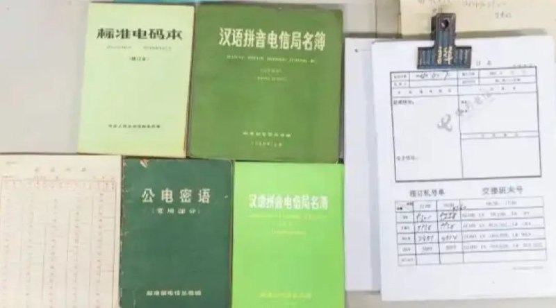 » 7、 杭州最后一个电报网点五一停止业务 只剩北京可发报杭州地区电报服务将从2025年5月1日起全面停止