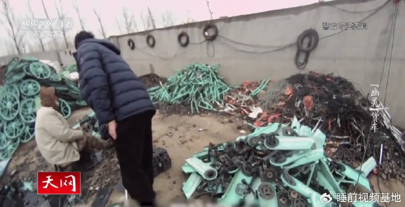 » 11、上海浦东团伙偷上万辆共享单车 拆散每辆卖105元 10月17日消息，据央视“社会与法”频道最新报道，2023年6月1日，上海市公安局浦东分局江镇派出所接到一起来自某共享单车公司的报警，一查竟然发现了一伙胆大包天的窃贼团伙