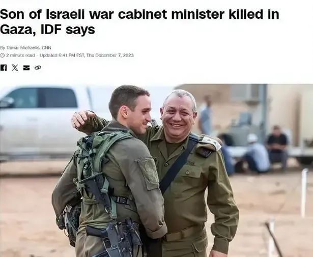 » 15. 以色列一名内阁部长之子在加沙阵亡以色列国家团结党领导人本尼·甘茨12月7日称，以色列内阁部长、前国防军参谋长加迪·埃曾科特之子贾勒·梅厄·埃曾科特在加沙地带的战斗中丧生