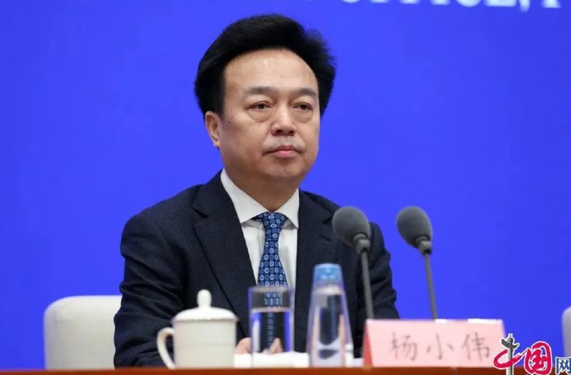 » 4、前广电总局副局长 国家网信办副主任杨小伟倒台中央纪委国家监委4月17日消息，十四届全国政协教科卫体委员会副主任杨小伟涉嫌严重违纪违法，目前正接受中央纪委国家监委纪律审查和监察调查