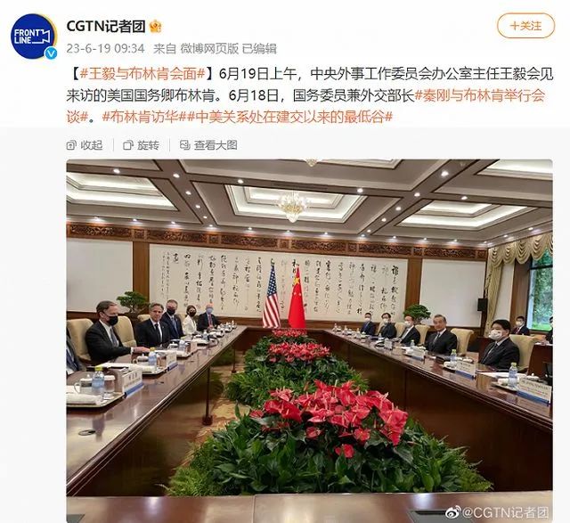 » 3. 主席会见布林肯6月19日下午，主席在人民大会堂会见美国国务卿布林肯