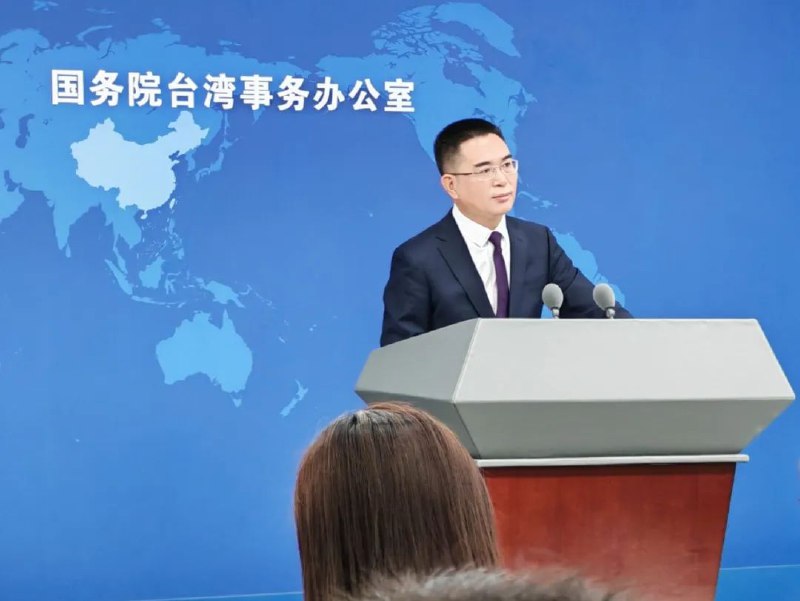 » 1、 国台办：台积电已成为砧板上任人宰割的肥肉3月26日，国务院台办举行例行新闻发布会