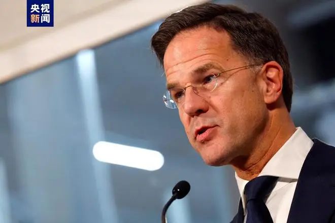» 7. 北约已确认荷兰首相吕特为下一任秘书长6月26日，北约成员国特使会议确认，荷兰首相马克·吕特将出任下一任北约秘书长