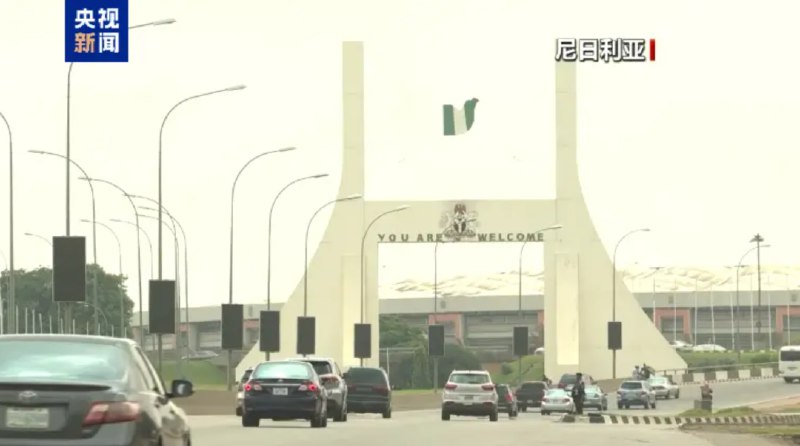 » 6、 尼日利亚连发绑架事件，总统取消出访21日凌晨，尼日利亚西北部一所天主教学校两百余名师生被不明身份武装人员绑架