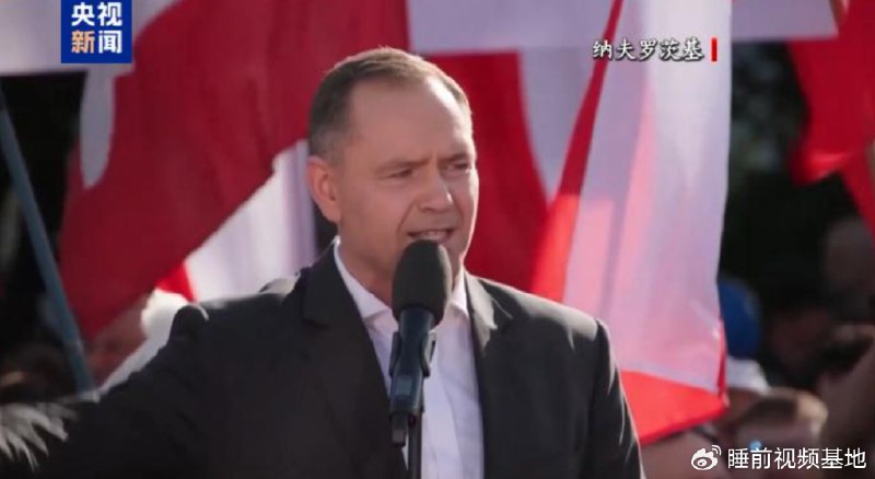 » 7、右翼候选人纳夫罗茨基赢得波兰总统选举 根据波兰国家选举委员会网站2日公布的统计结果，独立候选人卡罗尔·纳夫罗茨基赢得波兰总统选举