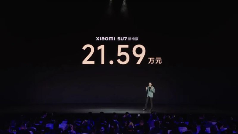 » 8. 小米汽车21.59万元起价 抢占市场3月28日，在技术发布后三个月，小米汽车SU7上市发布会“姗姗来迟”，小米创始人雷军揭晓小米汽车定价，21.59万元至29.99万元