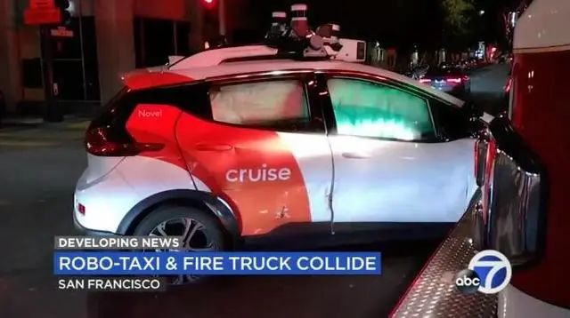 » 12. 出师不利：旧金山刚放宽无人驾驶车上路就出车祸8月19日，据彭博消息，美国加利福尼亚州机动车管理局（DMV）表示，Cruise同意将其运营的robotaxi（无人驾驶出租车）车队减少50%，直到该局完成对最近在旧金山发生的涉及Cruise车辆事件的调查