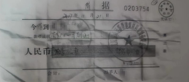 » 2. 吉林辽源市民借给区财政局20万元讨要无果，财政局：真没钱近日，吉林省辽源市市民刘强向央广网反映称，5年前，他卖掉房子，借款20万元给辽源市西安区财政局，至今本息难收